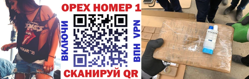 Купить наркотики сайты Минусинск ГАШИШ A PVP Мефедрон Марихуана
