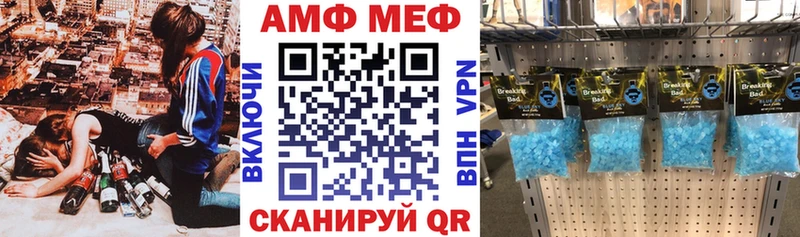 ОМГ ОМГ ссылки  Минусинск  Амфетамин 98% 