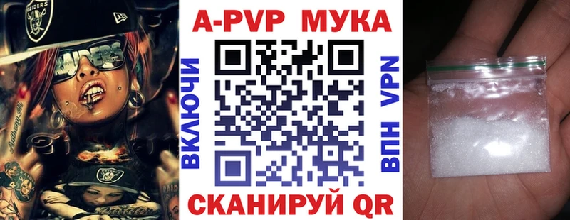 Alfa_PVP СК КРИС  гидра рабочий сайт  Минусинск 