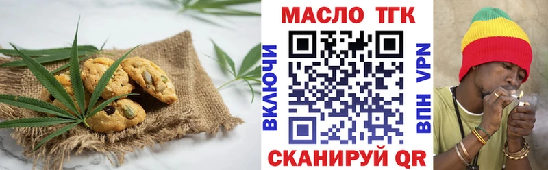 Canna-Cookies марихуана  Минусинск 