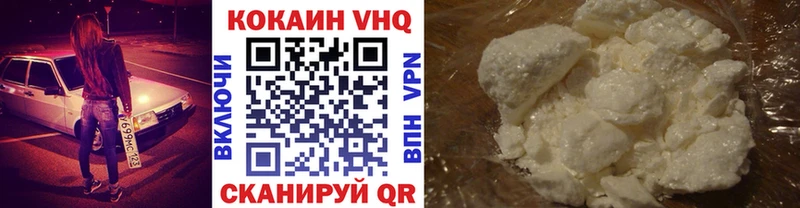 Кокаин 98%  где можно купить   Минусинск 
