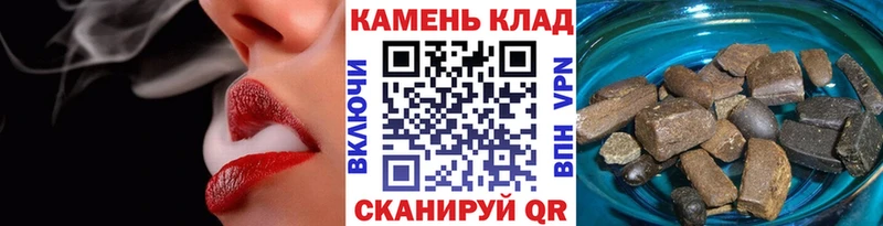 Гашиш ice o lator  Минусинск 