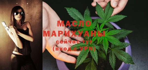 метамфетамин Алексеевка