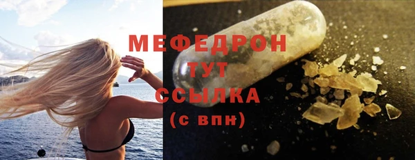 MESCALINE Бабаево