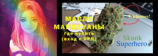 метамфетамин Алексеевка