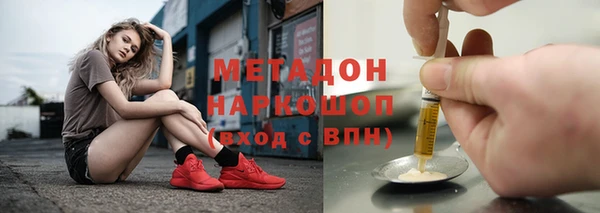 твердый Абинск