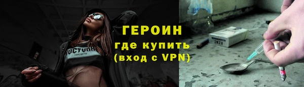 ALPHA PVP Алексин