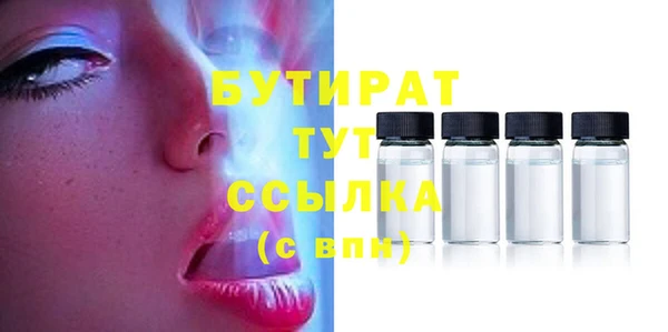 ALPHA PVP Алексин