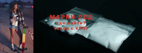 метамфетамин Алексеевка