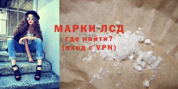 метамфетамин Алексеевка