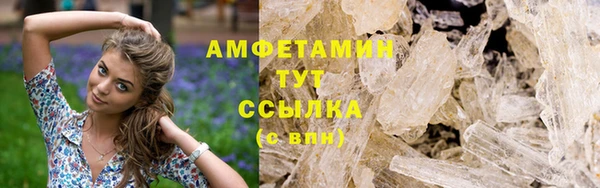 ALPHA PVP Алексин