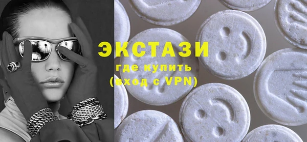 метамфетамин Алексеевка