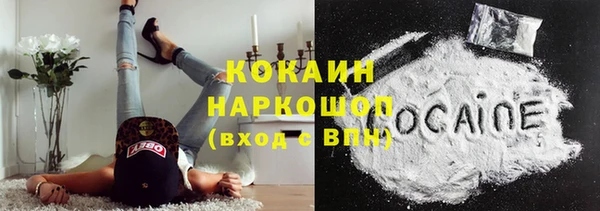 ALPHA PVP Алексин
