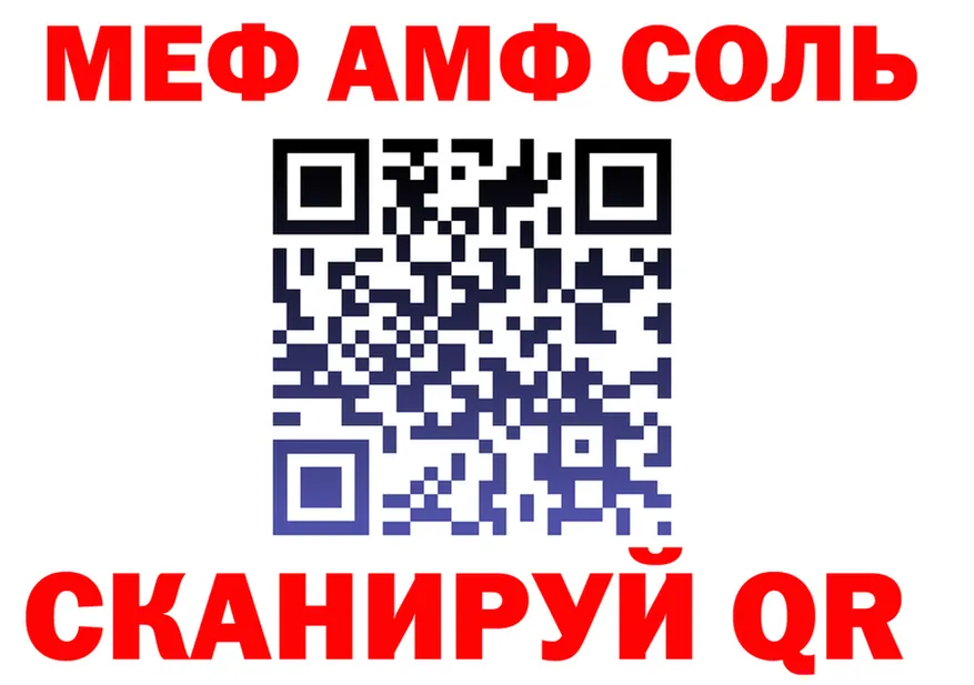 МЯУ-МЯУ VHQ зеркало это блэк спрут Минусинск
