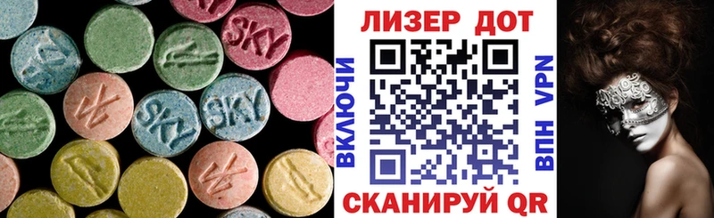 shop состав  Минусинск  Лсд 25 экстази ecstasy  хочу   ОМГ ОМГ рабочий сайт 