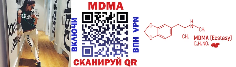МДМА Molly  Минусинск 
