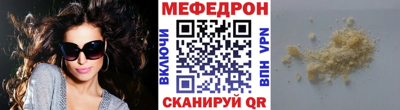 МЕФ 4 MMC  Минусинск 
