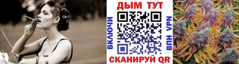 Бошки Шишки ГИДРОПОН  Минусинск 